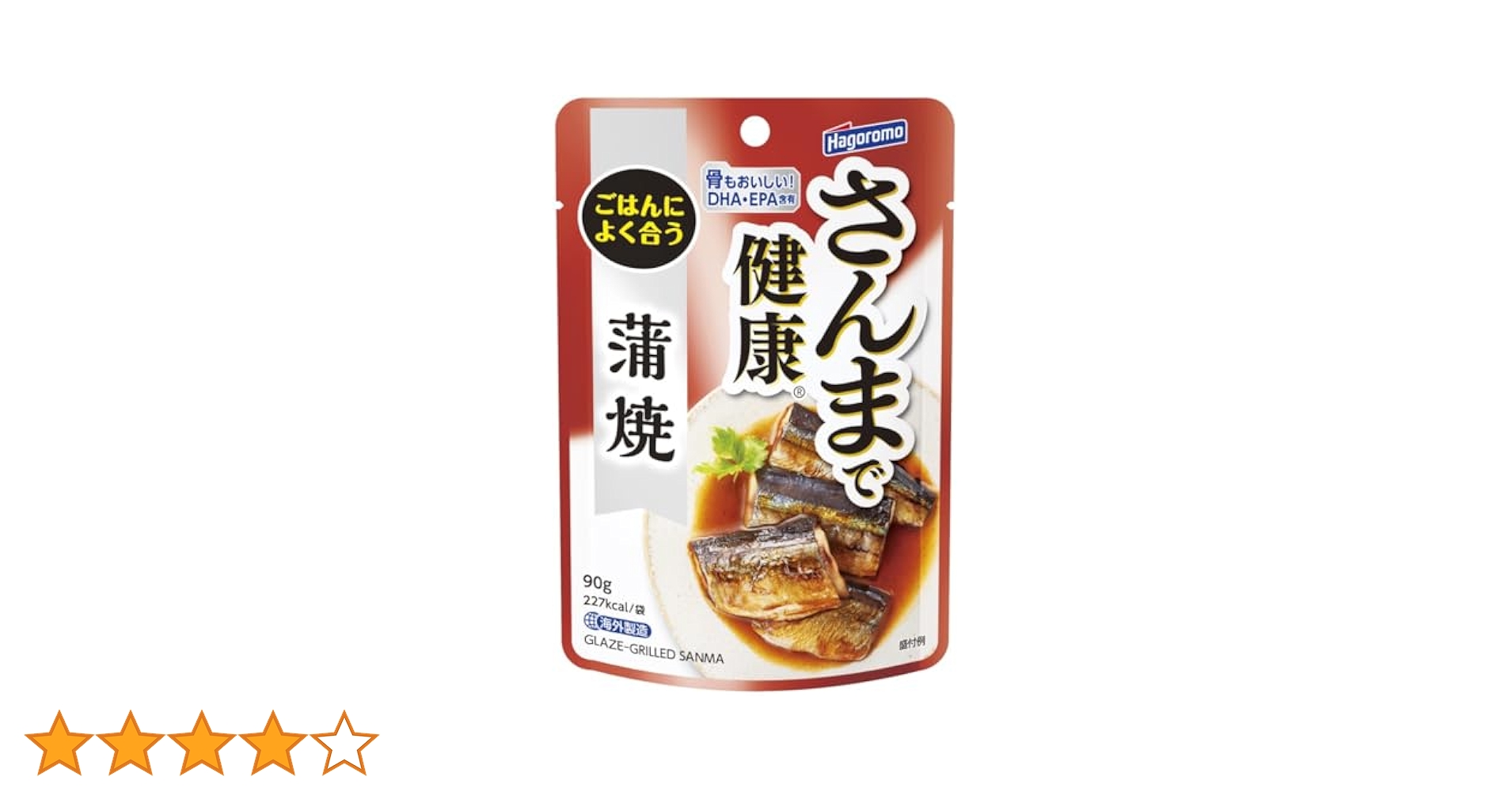 タイムセール❗★　はごろも　さんまで健康　２箱　６０缶　国産さんま　国内製造　① タイムセール❗☆はごろもさんまで健康2箱60缶国産さんま国内